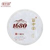 百中堂 1680帕沙2019年头春古树普洱生茶 200g 珍藏 商品缩略图1