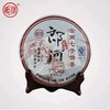 郎河普洱茶 2007年普洱茶熟茶 郎河7579  勐海10年老陈茶357g 商品缩略图0