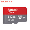 SanDisk闪迪512g内存卡 高速tf卡手机储存卡通用micro sd卡存储卡 商品缩略图1