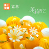 茉莉香芒·奶油蛋糕  |  Mango & Jasmine Cream Cake 商品缩略图2