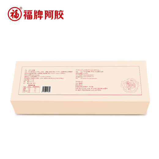 娇花儿福牌阿胶糕 商品图1