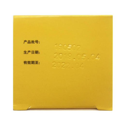 氧化锌软膏  15%*20g  上海运佳黄浦制药 商品图4