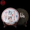 郎河普洱茶 2007年普洱茶熟茶 郎河7579  勐海10年老陈茶357g 商品缩略图1