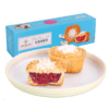 嘉华鲜花饼   玫瑰海椰塔（礼盒） 商品缩略图5