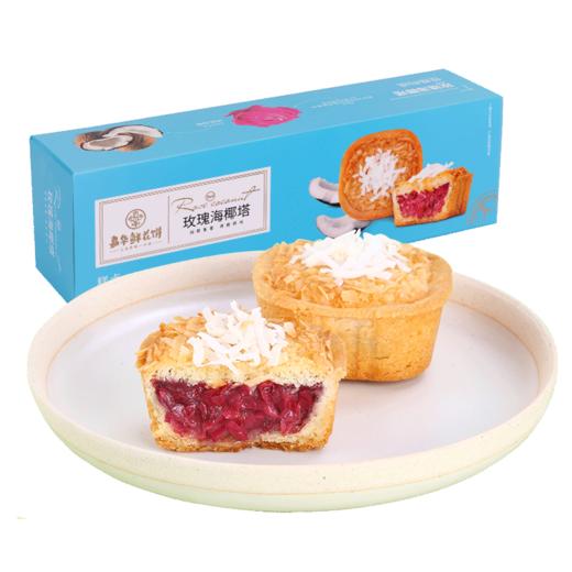 嘉华鲜花饼   玫瑰海椰塔（礼盒） 商品图5