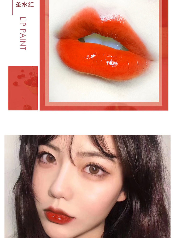 网红同款唇釉学生款可爱持久亮丽保湿口红水姨妈色镜面初学者