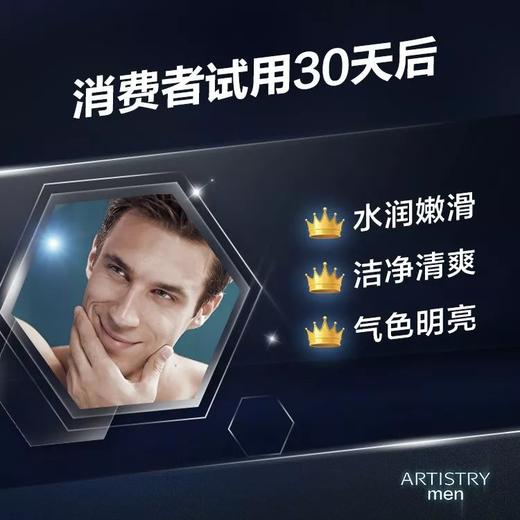 雅姿男仕活炭面膜/净含量24mlx6片/强控油/高保湿/深舒缓 商品图10