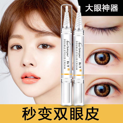 雪柔雅双眼皮定型霜  商品图0