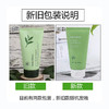 悦诗风吟绿茶洁面 INNISFREE/innisfree 洗面奶保湿洁面膏深层洁面乳 150ML 商品缩略图3