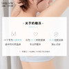 【秒杀89/件，139/2件】奶糖派大罩杯棉感薄款透气侧收上托豆蔻大胸专属少女内衣【非质量问题不退不换】 商品缩略图3