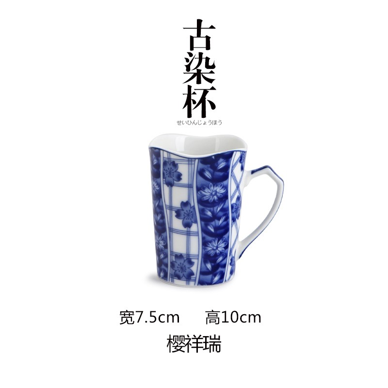 MINOYAKI/美浓烧 日本进口染锦手古染陶瓷水杯有票JPY带授权招加盟代理
