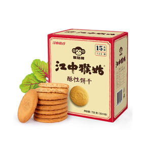 【亚欧超市】江中猴菇酥性饼干720g