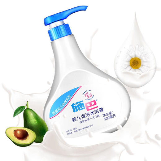 德国进口 施巴 婴儿泡泡沐浴露500ml 宝宝 儿童洗发沐浴露 二合一 商品图4