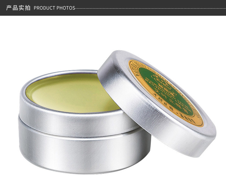 经典款菲丽洁艾叶舒缓膏婴儿蚊子叮咬宝宝止痒20g有票