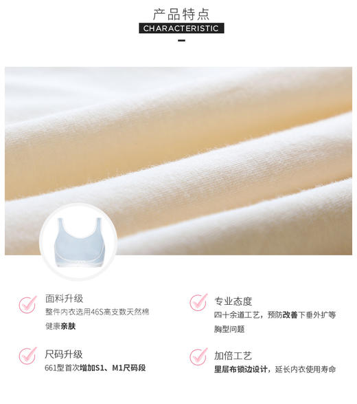 662D003新睡眠（汐蓝、樱粉下架） 商品图3