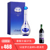 【超值套餐】洋河蓝色经典 梦之蓝M3 52度500ml/瓶 商品缩略图0