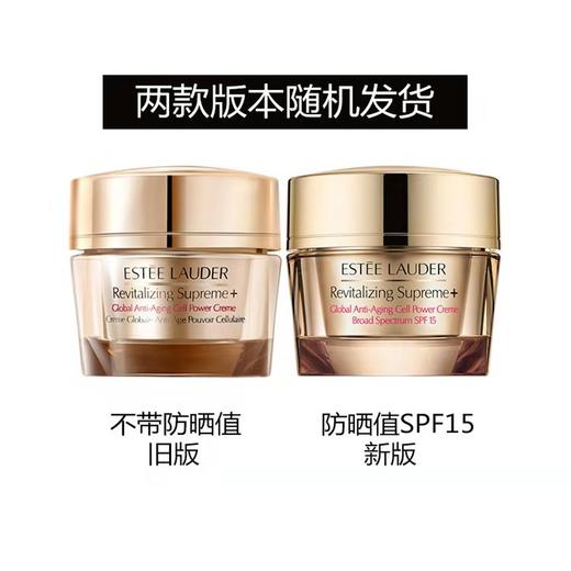 【保税仓】Estee Lauder雅诗兰黛多效智妍面霜30ml 商品图0