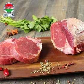 额尔敦 精选牛后3斤