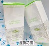 Hermes爱马仕屋顶花园EDT淡香水100ml（400019） 商品缩略图0