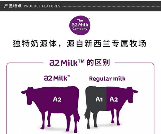 A2 白金幼儿配方奶粉 3段 12个月以上 900G保税 商品图2