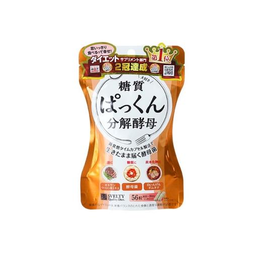 【保税仓】SVELTY/丝蓓缇 PAKKUN 分解酵母 56粒 商品图0