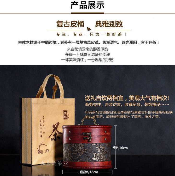 蜜香红碧螺礼盒装凤庆红茶云南滇红茶工夫红茶叶600g送皮桶