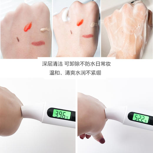 悦诗风吟绿茶洁面 INNISFREE/innisfree 洗面奶保湿洁面膏深层洁面乳 150ML 商品图4