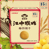 【亚欧超市】江中猴菇酥性饼干720g 商品缩略图1