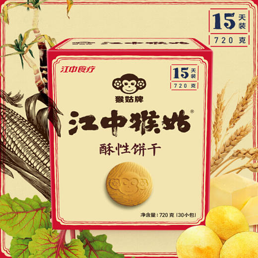 【亚欧超市】江中猴菇酥性饼干720g 商品图1
