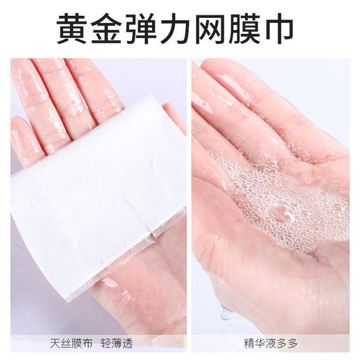 碧素堂玻尿酸面膜十片装 商品图2