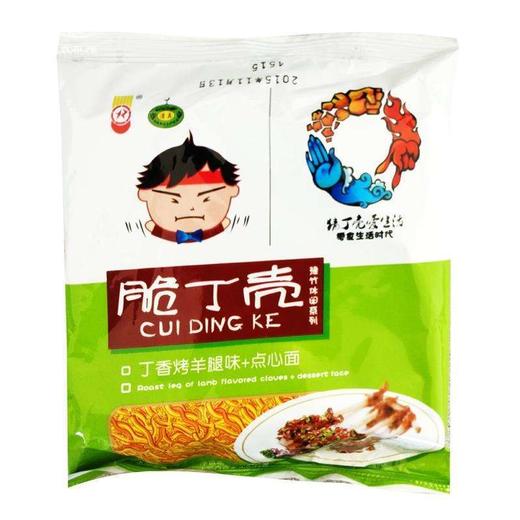 45g*50袋脆丁壳烤羊腿味 商品图0