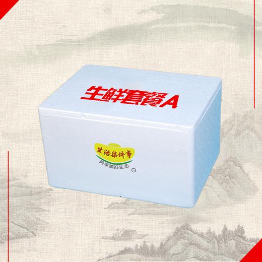 【进口冷冻】生鲜套餐A 商品图0