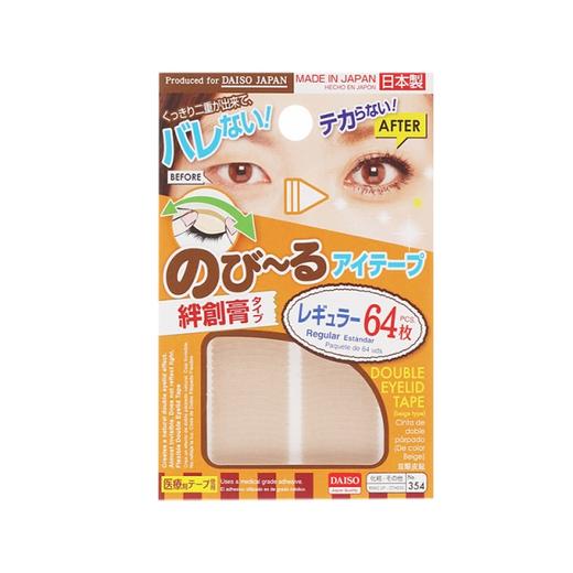 【保税仓】日本DAISO大创双眼皮贴64枚 商品图0