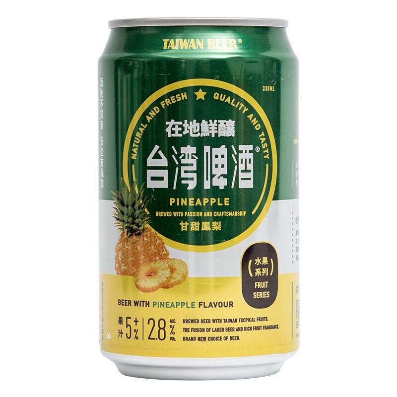 TAIWAN BEER/台湾啤酒 台湾啤酒水果系列 甘甜凤梨口味 330ML 8罐有票JPY带授权招加盟代理