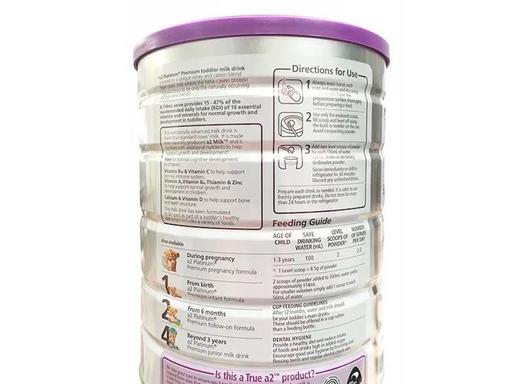 A2 白金幼儿配方奶粉 3段 12个月以上 900G直邮JPY带授权招加盟代理 商品图1