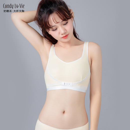 奶糖派豆蔻棉感睡眠内衣661&663 柔黄色 轻粉色 商品图2