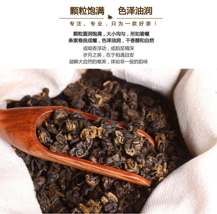 蜜香红碧螺礼盒装凤庆红茶云南滇红茶工夫红茶叶600g送皮桶