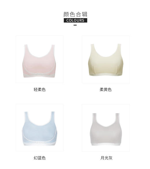 662D003新睡眠（汐蓝、樱粉下架） 商品图9