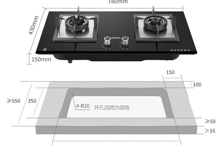 海尔haier灶具jztqhac932a12t