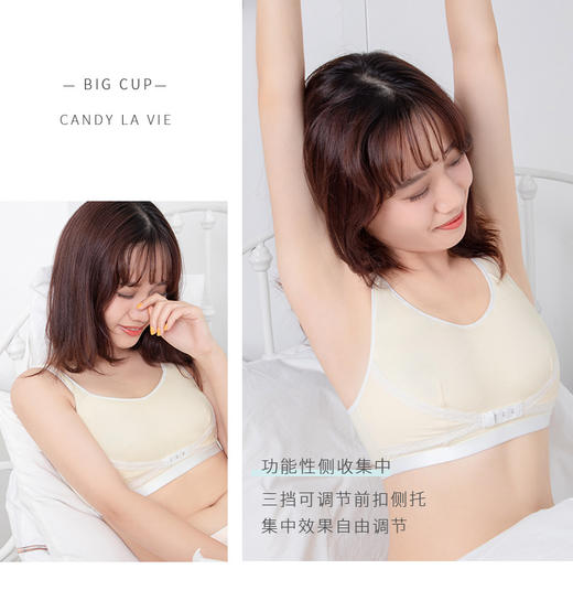 662D003新睡眠（汐蓝、樱粉下架） 商品图5