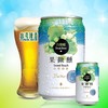 TAIWAN BEER/台湾啤酒 台湾啤酒水果系列 白葡萄口味 330ML 8罐有票JPY带授权招加盟代理 商品缩略图1