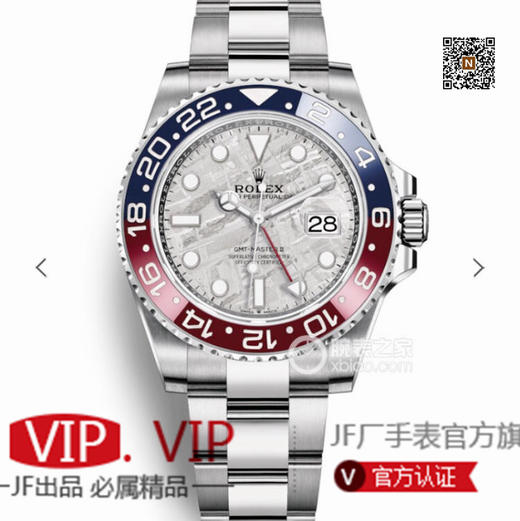 GM劳力士格林尼治ll“陨石面”款。GM推出“独家”2019年度GMT一体机:cal:3285机芯采用正宗的进口904L原材料锻造打磨等工序而成 商品图0