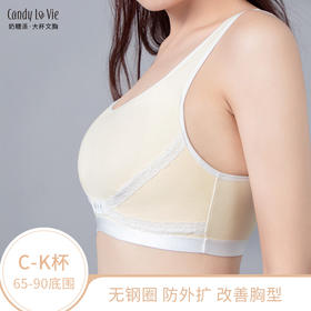 662D003新睡眠（汐蓝、樱粉下架）