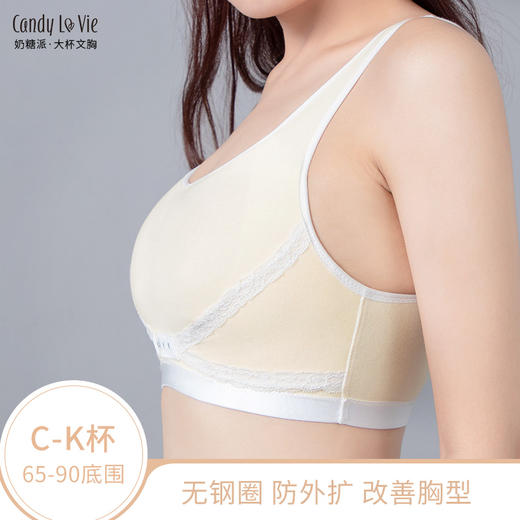 662D003新睡眠（汐蓝、樱粉下架） 商品图0