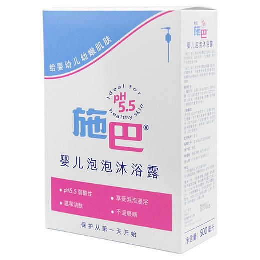 德国进口 施巴 婴儿泡泡沐浴露500ml 宝宝 儿童洗发沐浴露 二合一 商品图2