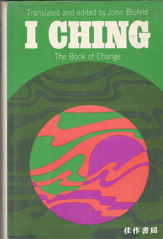 i ching: the book of change/易经