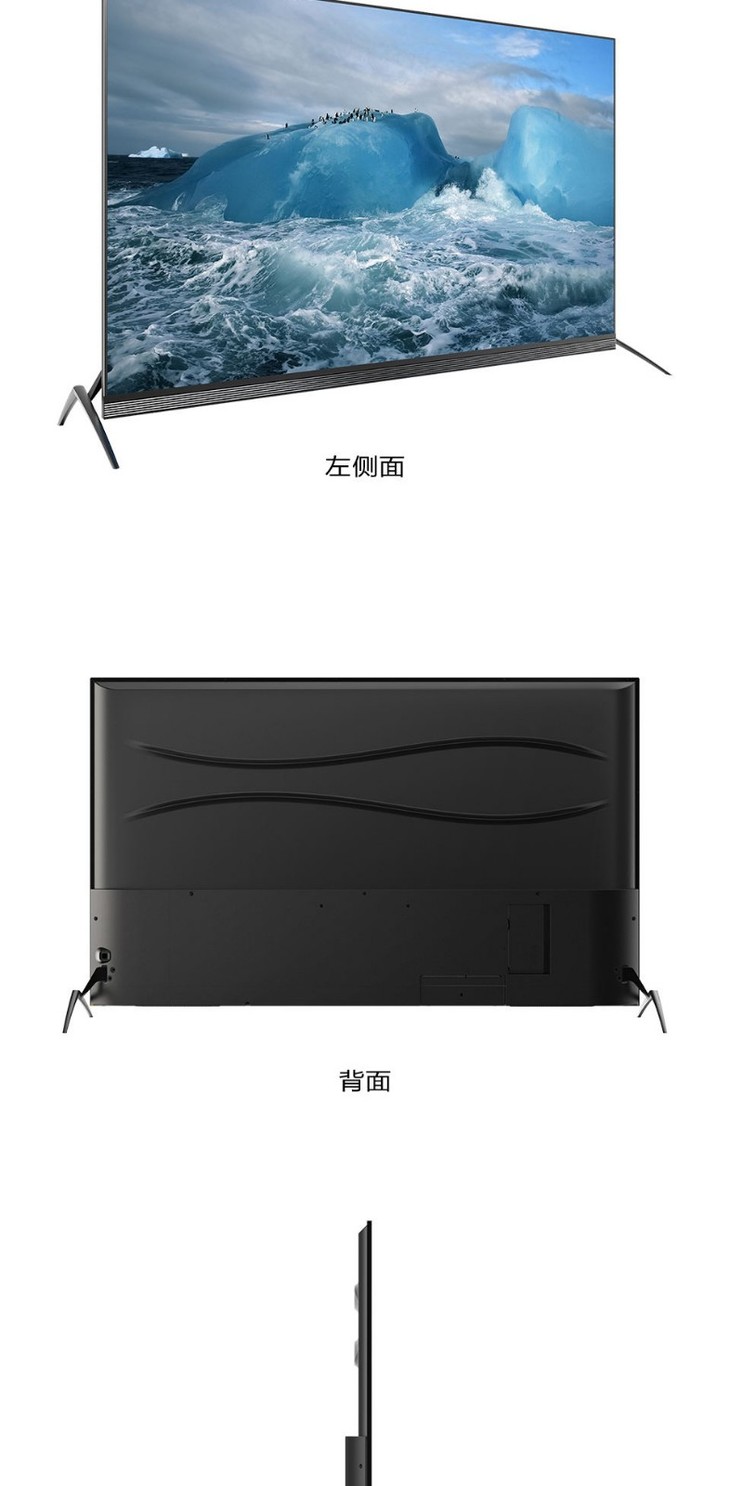 海尔haier电视65t91