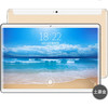 【电脑】10寸安卓8.1全网通4G通话上网十核MT6797高清屏 平板电脑 商品缩略图1