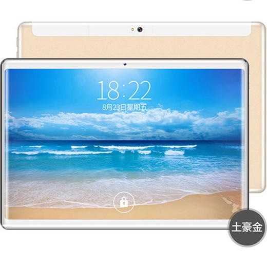 【电脑】10寸安卓8.1全网通4G通话上网十核MT6797高清屏 平板电脑 商品图1