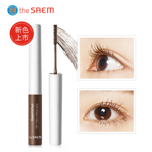 【保税仓】韩国得鲜 3D极细睫毛膏 防水不晕染纤长持久自然卷翘 棕色 商品图0